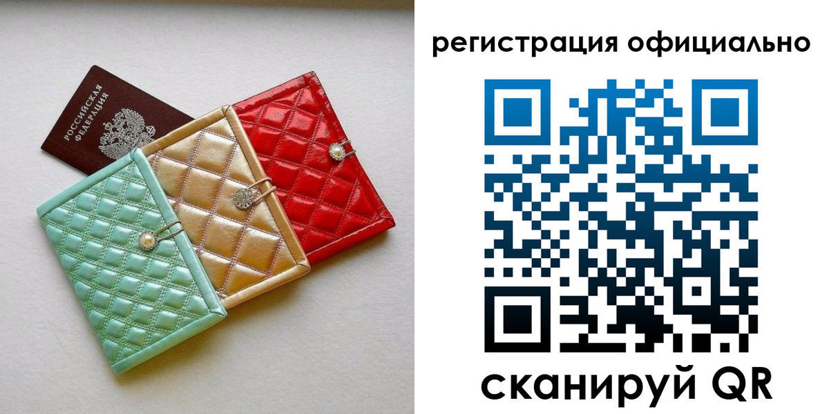 прописка иностранных граждан в Камешково