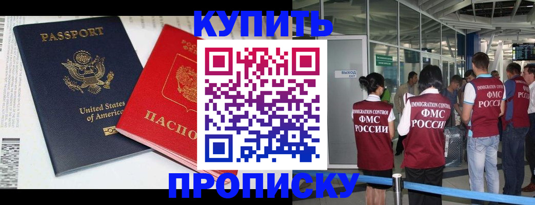 временная регистрация госуслуги в Камешково